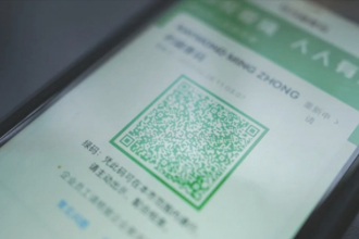 苹果手机健康码快捷指令方式怎么设置？苹果微信健康码快捷方式