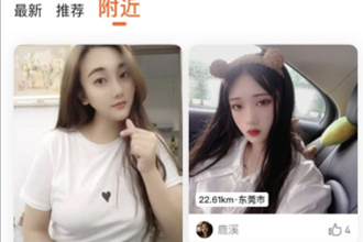 奢媛app靠谱吗？奢媛app真的能约到吗？