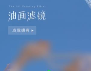 醒图app怎么使用  醒图app如何使用