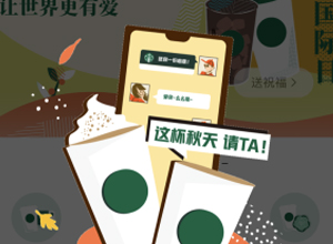 微信星巴克礼品卡怎么送人？微信星巴克礼品卡可以退款吗？