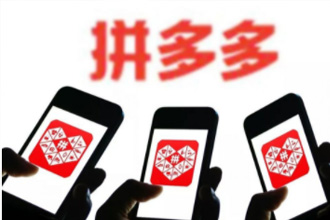 多多钱包提现要身份证安全吗？多多钱包提现是真的吗？有什么风险？