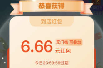 支付宝高温补贴红包用不了是什么原因？支付宝高温补贴怎么提现套出来？