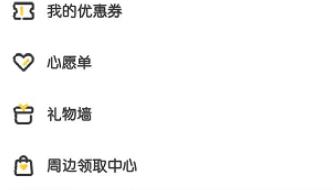 掌上道聚城怎么订阅游戏活动  掌上道聚城如何订阅游戏活动