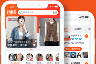 批批网一手服装批发是真的吗？批批网是一手货源吗？