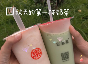 微信怎么送奶茶礼品卡？微信奶茶礼品卡怎么买？有哪些品牌？