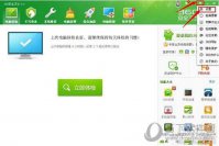 360浏览器热点新闻怎么关闭 资讯永不弹窗教程