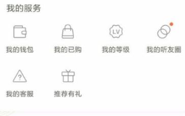 喜马拉雅app怎么关闭自动续费  喜马拉雅app如何关闭自动续费