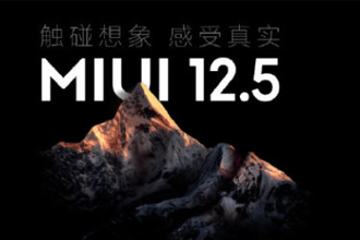 小米性能模式怎么开？小米性能模式在哪？怎么不见了？