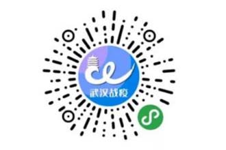 武汉健康码变成黄色怎么办 武汉健康码变黄了怎么改