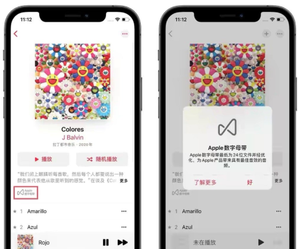 苹果 X 、iPhone11升级iOS14.6怎么样？iOS14.6正式版更新了什么？