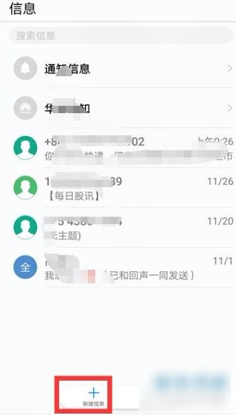 咪咕音乐怎么取消自动续费  咪咕音乐如何取消自动续费