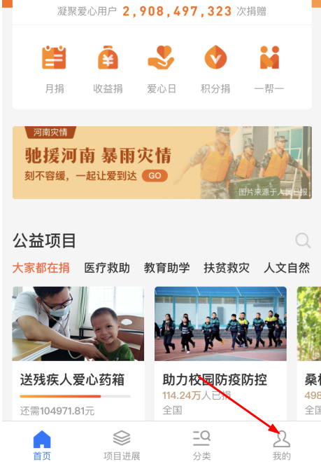 支付宝河南加油证书怎么弄？支付宝河南捐款在哪里？