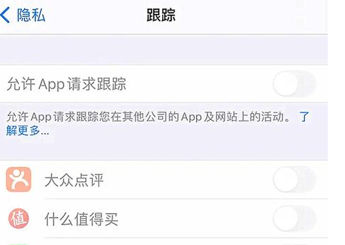 ios14.6rc版更新了什么内容？ios14.6正式版什么时候发布？