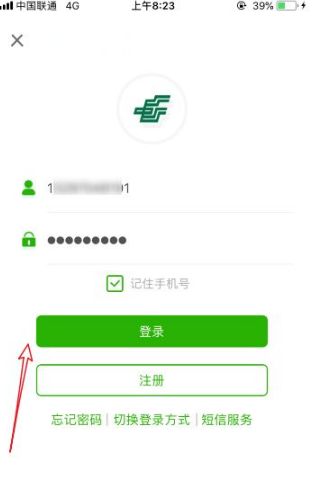 邮政储蓄手机银行如何更改手机号码 中国邮政如何更改手机号