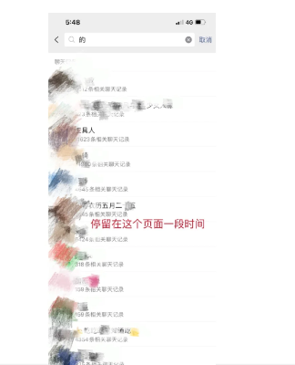 微信聊天记录怎么同步到另一台手机上面呢？微信聊天记录传到新手机为什么没有显示？