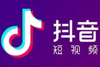 抖音收藏的视频不见了是什么原因？抖音收藏的视频怎么发布抖音上？