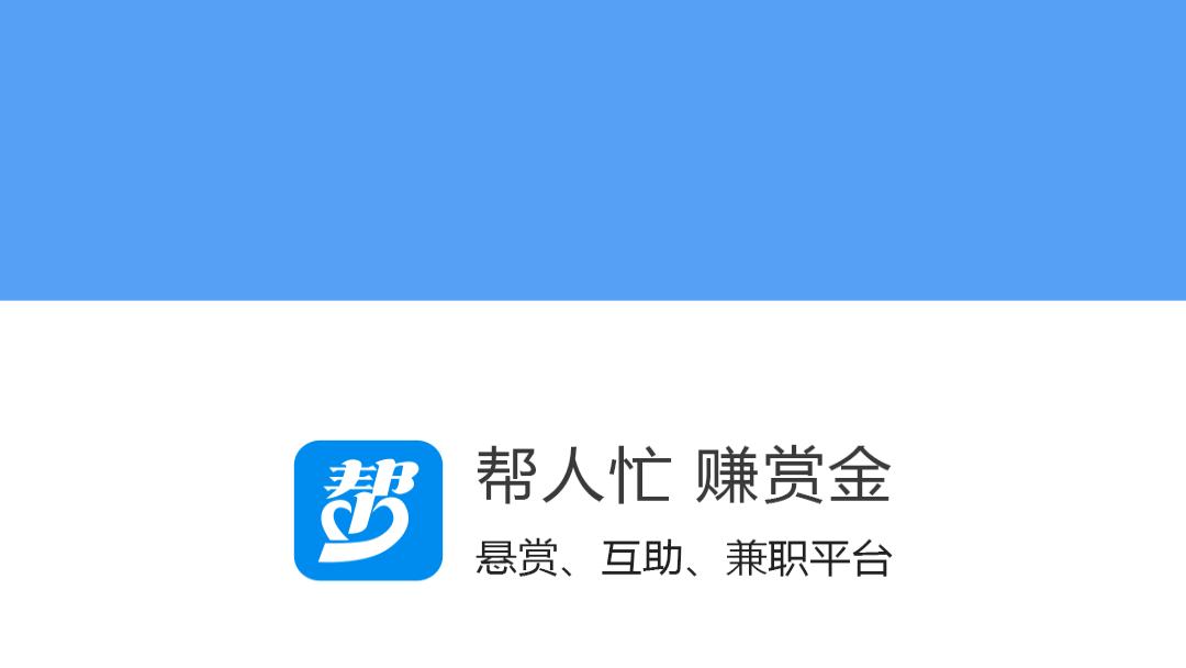 众人帮app怎么发红包 众人帮发红包的方法
