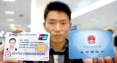 广东人社怎么查询社保缴费记录 查询方法介绍