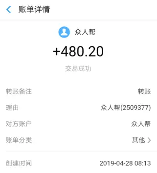 众人帮兼职怎么发布任务 众人帮如何发布任务