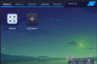 映客能用电脑直播吗 映客怎么在电脑上直播