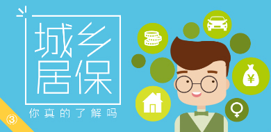 广东人社如何查看社保缴费单 广东人社怎么查询社保缴费记录