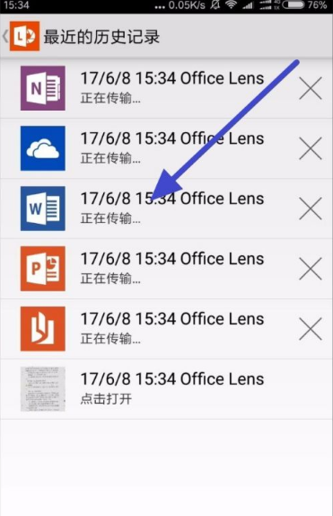 office lens怎么转文字 Office Lens如何纸文档转换为可编辑文档