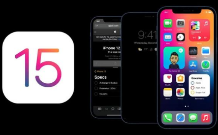 iOS 15正式版什么时候发布 iOS 15有哪些新功能