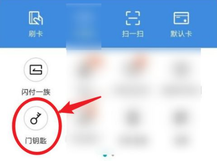 oppo钱包怎么添加门禁卡 oppo钱包添加门禁卡的方法教程