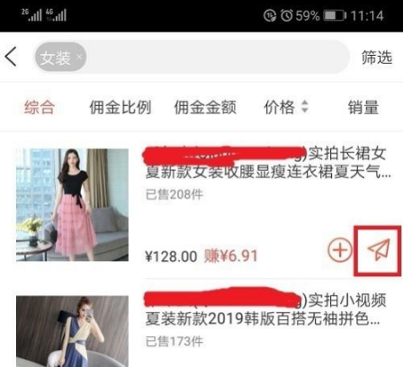 苏宁推客app怎么使用 如何利用苏宁推客赚零花钱