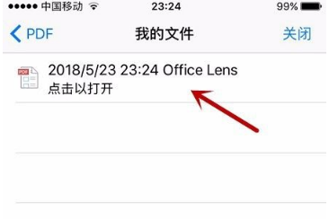 office lens如何扫描文件 用office lens手机软件快速扫描文件