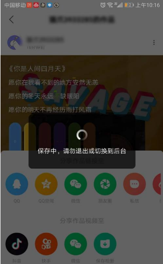 猫爪弹唱怎么下载作品 猫爪弹唱如何保存到手机