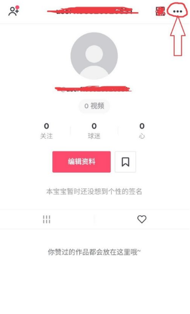 tiktop怎么设置中文  tiktop设置中文方法