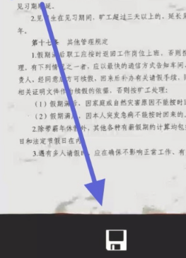 office lens如何识别文字 office lens图片转文字教程