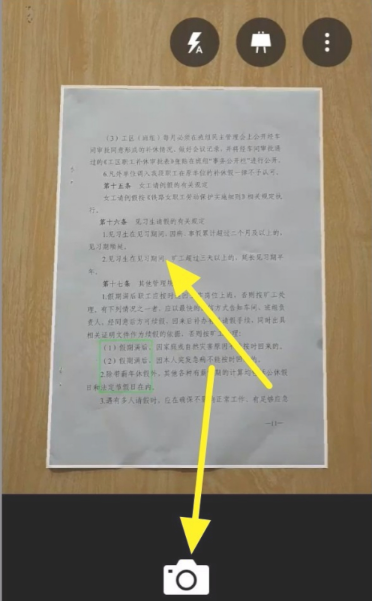 office lens如何识别文字 office lens图片转文字教程