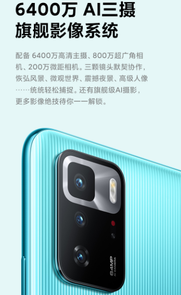 红米note10Pro摄像头参数型号介绍 红米note10Pro拍照测评