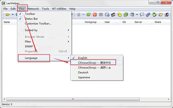 LanHelper怎么使用?LanHelper注册以及使用方法