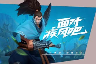 英雄联盟手游超燃测试奖励怎么领取 英雄联盟手游超燃测试奖励有哪些