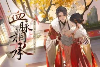 网易逆水寒ID吴亦凡怎么改名 网易逆水寒ID吴亦凡改名有时间限制吗