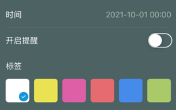 生辰文字时钟怎么设置小组件 生辰文字时钟设置小组件方法介绍