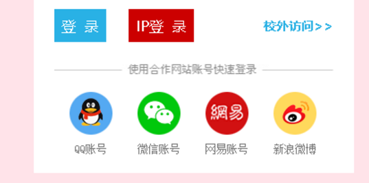 知网账号被盗怎么办？知网账号被盗用找谁解决？