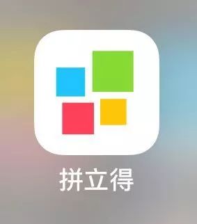 拼立得怎么编辑文字 拼立得添加文字的方法