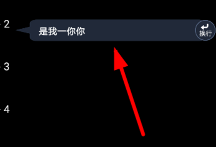 vcore美册怎么设置字幕 美册视频编辑制作如何添加字幕
