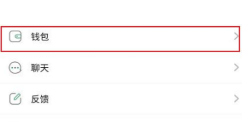 y2002电音怎么提现 Y2002电音关于钱包金币提现如何进行提现