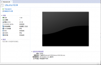 无公网IP远也能远程开发调试 VMware虚拟机端口映射3步实现