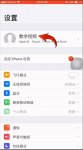 nomo怎么取消自动续费  nomo取消自动续费方法