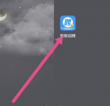 智联招聘如何注销  智联招聘怎样注销