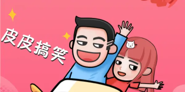 皮皮搞笑怎么艾特别人 皮皮搞笑如何分享给别人