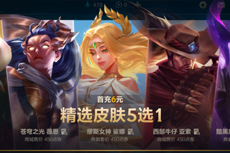 英雄联盟手游超燃内测资格申请官网入口 英雄联盟手游超燃测试删档吗