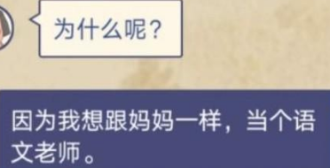 王蓝莓的幸福生活小红花怎么获得