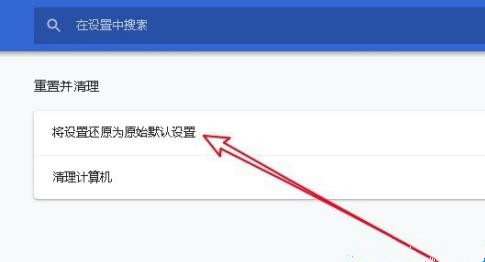 谷歌浏览器打不开是什么原因？